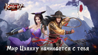 İndir Age of Wushu Dynasty Rol yapma Android için Ekran görüntüsü 7