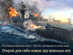 İndir Gunship Battle Total Warfare Stratejiler Android için Ekran görüntüsü 2