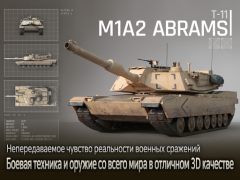 İndir Gunship Battle Total Warfare Stratejiler Android için Ekran görüntüsü 3