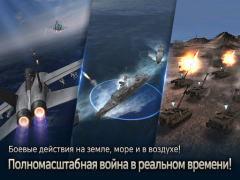 İndir Gunship Battle Total Warfare Stratejiler Android için Ekran görüntüsü 4