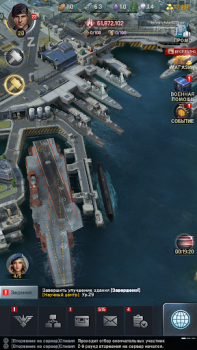 İndir Gunship Battle Total Warfare Stratejiler Android için Ekran görüntüsü 7