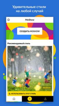 İndir MoShow Slideshow Maker Video Fotoğraf Android için Ekran görüntüsü 4