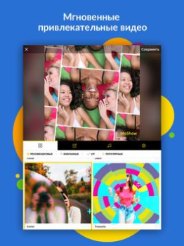 İndir MoShow Slideshow Maker Video Fotoğraf Android için Ekran görüntüsü 6
