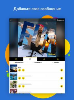 İndir MoShow Slideshow Maker Video Fotoğraf Android için Ekran görüntüsü 7