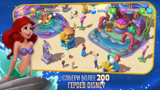 İndir Disney Magic Kingdoms Simülatörler Android için Ekran görüntüsü 2
