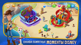 İndir Disney Magic Kingdoms Simülatörler Android için Ekran görüntüsü 5