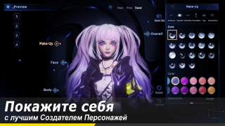İndir Dragon Raja Rol yapma Android için Ekran görüntüsü 3