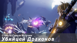 İndir Dragon Raja Rol yapma Android için Ekran görüntüsü 6
