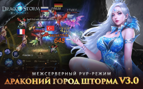 İndir Dragon Storm Fantasy Rol yapma Android için Ekran görüntüsü 2
