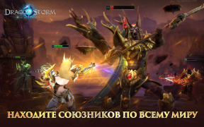 İndir Dragon Storm Fantasy Rol yapma Android için Ekran görüntüsü 5