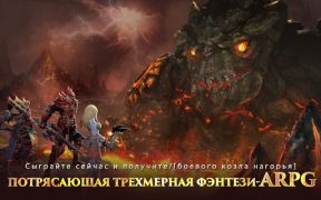 İndir Dragon Storm Fantasy Rol yapma Android için Ekran görüntüsü 7