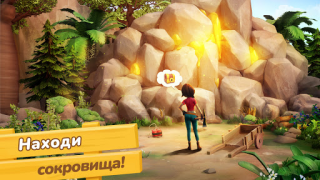 İndir Dragonscapes Macerası Simülatörler Android için Ekran görüntüsü 3