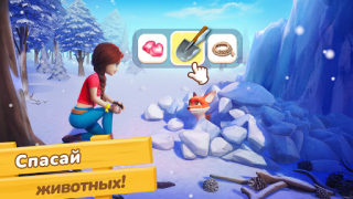İndir Dragonscapes Macerası Simülatörler Android için Ekran görüntüsü 6