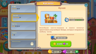 İndir Grand Hotel Mania: Hotel games Maceralar Android için Ekran görüntüsü 4