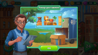 İndir Grand Hotel Mania: Hotel games Maceralar Android için Ekran görüntüsü 5