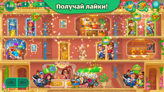 İndir Grand Hotel Mania: Hotel games Maceralar Android için Ekran görüntüsü 6