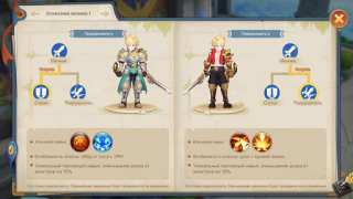 İndir Guardians of Cloudia Rol yapma Android için Ekran görüntüsü 4