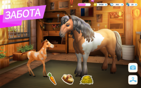 İndir Horse Haven World Adventures Gündelik Android için Ekran görüntüsü 4
