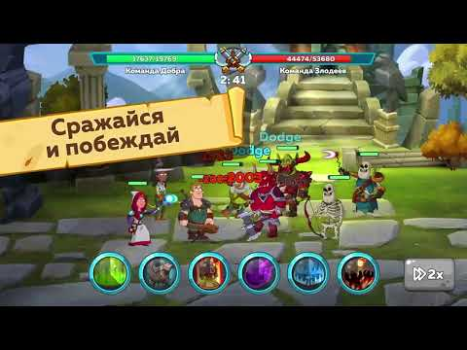 İndir Hustle Castle: Medieval games Rol yapma Android için Ekran görüntüsü 8