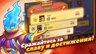 İndir Idle Heroes Rol yapma Android için Ekran görüntüsü 3