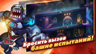 İndir Idle Heroes Rol yapma Android için Ekran görüntüsü 4