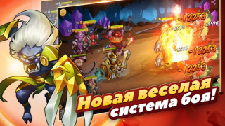 İndir Idle Heroes Rol yapma Android için Ekran görüntüsü 7