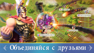 İndir Infinity Kingdom Stratejiler Android için Ekran görüntüsü 3