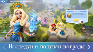 İndir Infinity Kingdom Stratejiler Android için Ekran görüntüsü 4
