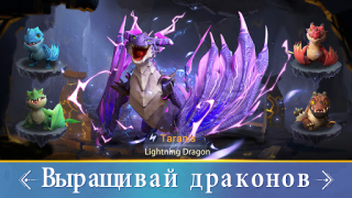 İndir Infinity Kingdom Stratejiler Android için Ekran görüntüsü 5