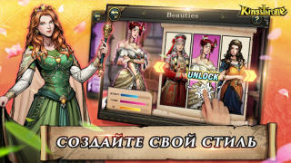 İndir King's Throne: Royal Delights Rol yapma Android için Ekran görüntüsü 3