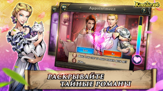 İndir King's Throne: Royal Delights Rol yapma Android için Ekran görüntüsü 4