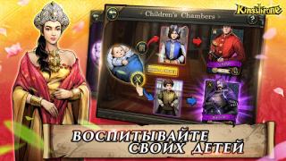 İndir King's Throne: Royal Delights Rol yapma Android için Ekran görüntüsü 5