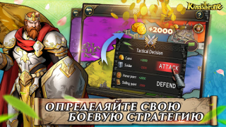 İndir King's Throne: Royal Delights Rol yapma Android için Ekran görüntüsü 6