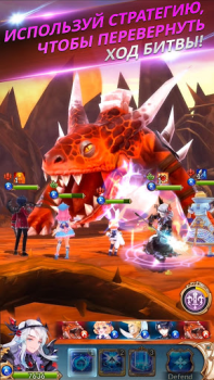 İndir Knights Chronicle Rol yapma Android için Ekran görüntüsü 2