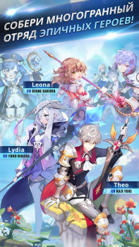 İndir Knights Chronicle Rol yapma Android için Ekran görüntüsü 3