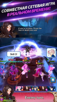 İndir Knights Chronicle Rol yapma Android için Ekran görüntüsü 5