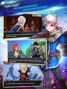 İndir Knights Chronicle Rol yapma Android için Ekran görüntüsü 7