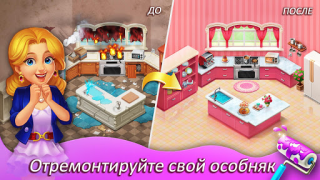 İndir Matchington Malikanesi Bulmaca Oyunları Android için Ekran görüntüsü 2