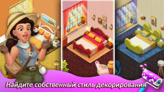 İndir Matchington Malikanesi Bulmaca Oyunları Android için Ekran görüntüsü 3