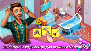 İndir Matchington Malikanesi Bulmaca Oyunları Android için Ekran görüntüsü 7