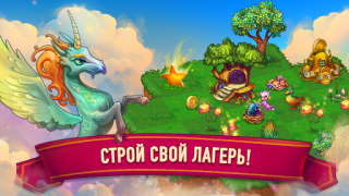 İndir Merge Dragons! Bulmaca Oyunları Android için Ekran görüntüsü 4