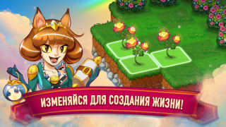 İndir Merge Dragons! Bulmaca Oyunları Android için Ekran görüntüsü 7
