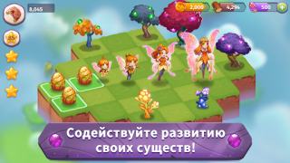 İndir Merge Magic! Bulmaca Oyunları Android için Ekran görüntüsü 2