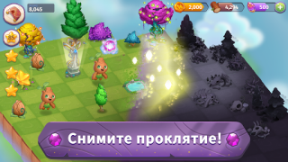 İndir Merge Magic! Bulmaca Oyunları Android için Ekran görüntüsü 3