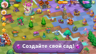 İndir Merge Magic! Bulmaca Oyunları Android için Ekran görüntüsü 4