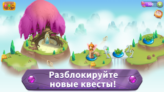 İndir Merge Magic! Bulmaca Oyunları Android için Ekran görüntüsü 5