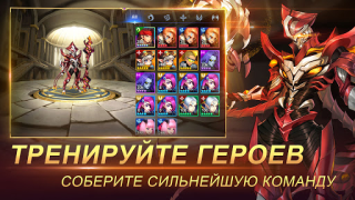Mobile Legends: Adventure