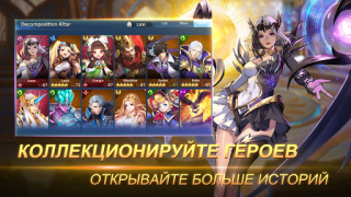 Mobile Legends: Adventure