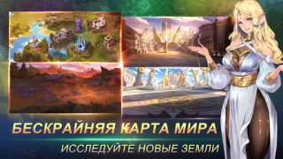 Mobile Legends: Adventure