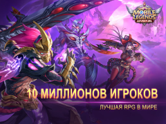 Mobile Legends: Adventure